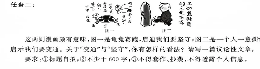 中考作文预测|这道二元作文题,90%的考生第一步就跑题了-第1张图片-四季读书网 中考作文预测|这道二元作文题,90%的考生第一步就跑题了-第1张图片-四季读书网