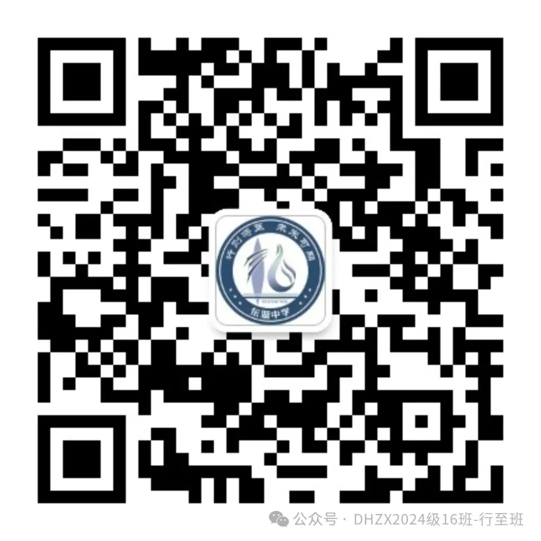 月光所至,万事胜意:愿初三的你,心中有光,脚下有路-第24张图片-四季读书网 月光所至,万事胜意:愿初三的你,心中有光,脚下有路-第24张图片-四季读书网