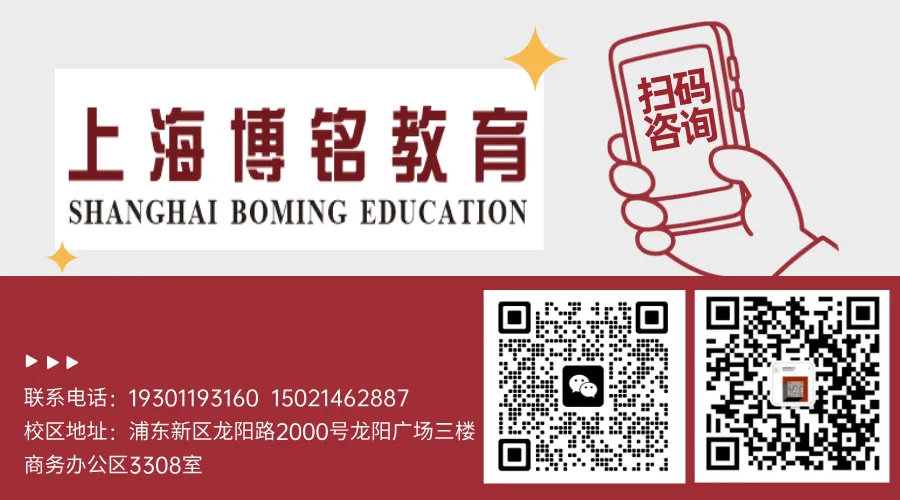 别忽视史道与跨学科!中考这里也能拉开差距-第22张图片-四季读书网 别忽视史道与跨学科!中考这里也能拉开差距-第22张图片-四季读书网