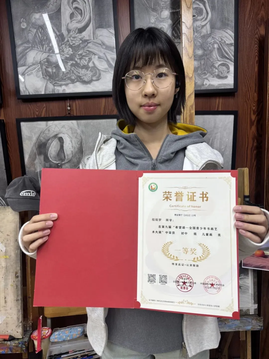 执笔画舍学员展示 程锡梦 初三学生-第6张图片-四季读书网 执笔画舍学员展示 程锡梦 初三学生-第6张图片-四季读书网