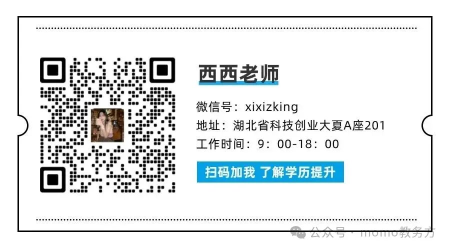 2026年湖北成人高考历年真题-2025年成考高升本物理化学真题及答案-第1张图片-四季读书网 2026年湖北成人高考历年真题-2025年成考高升本物理化学真题及答案-第1张图片-四季读书网