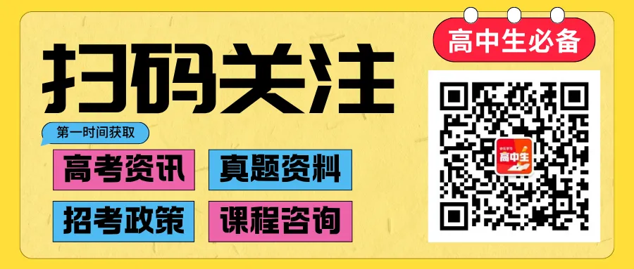 【试卷合集】厦门高二上学期第一次月考往年真题答案,含一中、双十、外国语等-第1张图片-四季读书网 【试卷合集】厦门高二上学期第一次月考往年真题答案,含一中、双十、外国语等-第1张图片-四季读书网