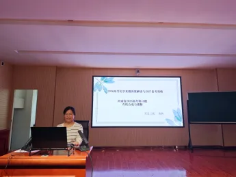 标题:深耕高考研真题,聚力教研启新程——灵宝市高中化学联合教研活动圆满完成-第4张图片-四季读书网 标题:深耕高考研真题,聚力教研启新程——灵宝市高中化学联合教研活动圆满完成-第4张图片-四季读书网