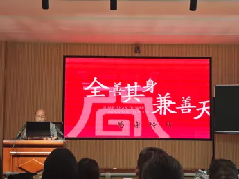 标题:深耕高考研真题,聚力教研启新程——灵宝市高中化学联合教研活动圆满完成-第6张图片-四季读书网 标题:深耕高考研真题,聚力教研启新程——灵宝市高中化学联合教研活动圆满完成-第6张图片-四季读书网