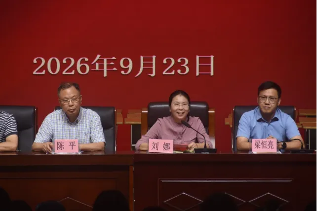聚力教研共研新高考 集思赋能深耕数学课堂——2026 年江西省部分地市高中数学学科联合教研活动顺利举办-第3张图片-四季读书网 聚力教研共研新高考 集思赋能深耕数学课堂——2026 年江西省部分地市高中数学学科联合教研活动顺利举办-第3张图片-四季读书网