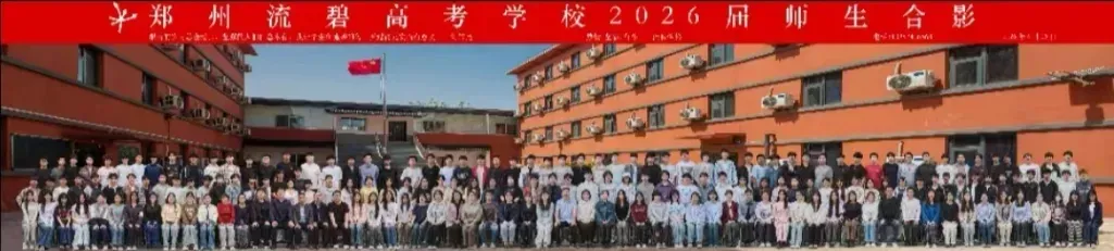 河南2027高考报名即将开始,这几件事要提前做好准备-第1张图片-四季读书网 河南2027高考报名即将开始,这几件事要提前做好准备-第1张图片-四季读书网