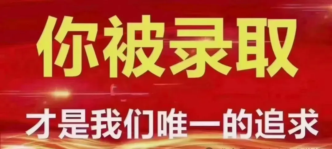 河南2027高考报名即将开始,这几件事要提前做好准备-第3张图片-四季读书网 河南2027高考报名即将开始,这几件事要提前做好准备-第3张图片-四季读书网