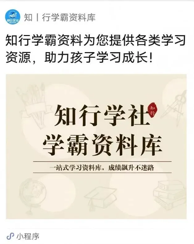 高中生物|2026高考生物《实验专题》填空版+答案版-第17张图片-四季读书网 高中生物|2026高考生物《实验专题》填空版+答案版-第17张图片-四季读书网