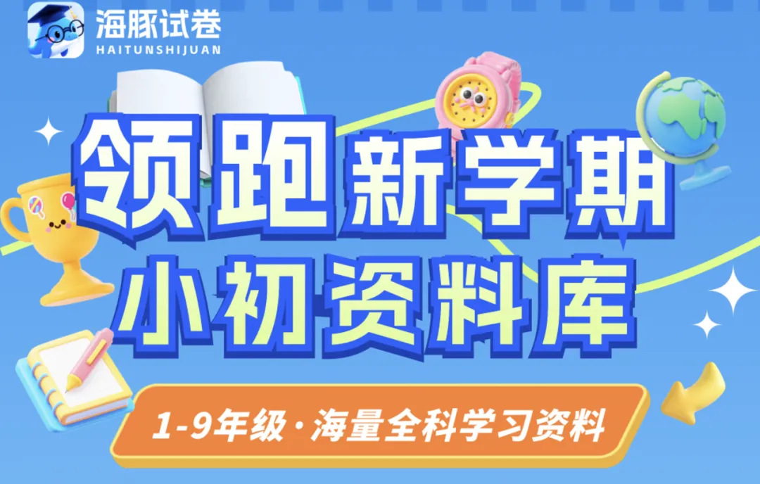 高中生物|2026高考生物《实验专题》填空版+答案版-第20张图片-四季读书网 高中生物|2026高考生物《实验专题》填空版+答案版-第20张图片-四季读书网