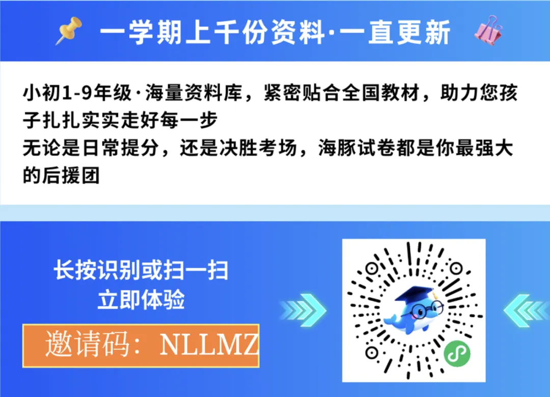 高中生物|2026高考生物《实验专题》填空版+答案版-第21张图片-四季读书网 高中生物|2026高考生物《实验专题》填空版+答案版-第21张图片-四季读书网