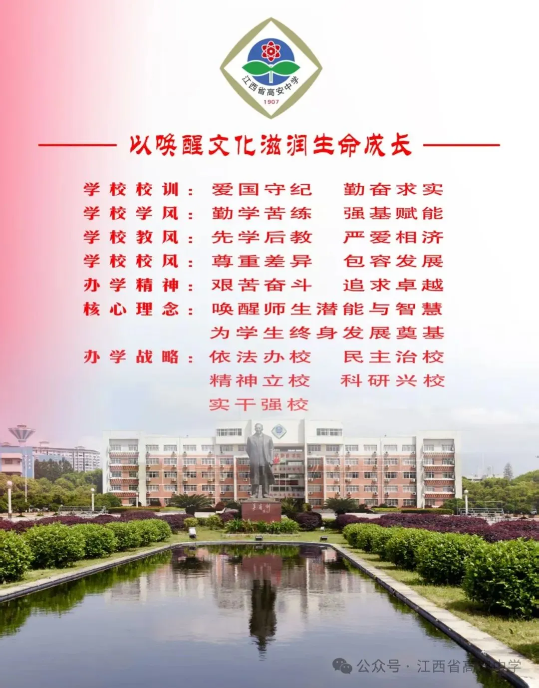 聚力教研共研新高考 集思赋能深耕数学课堂——2026 年江西省部分地市高中数学学科联合教研活动顺利举办-第25张图片-四季读书网 聚力教研共研新高考 集思赋能深耕数学课堂——2026 年江西省部分地市高中数学学科联合教研活动顺利举办-第25张图片-四季读书网