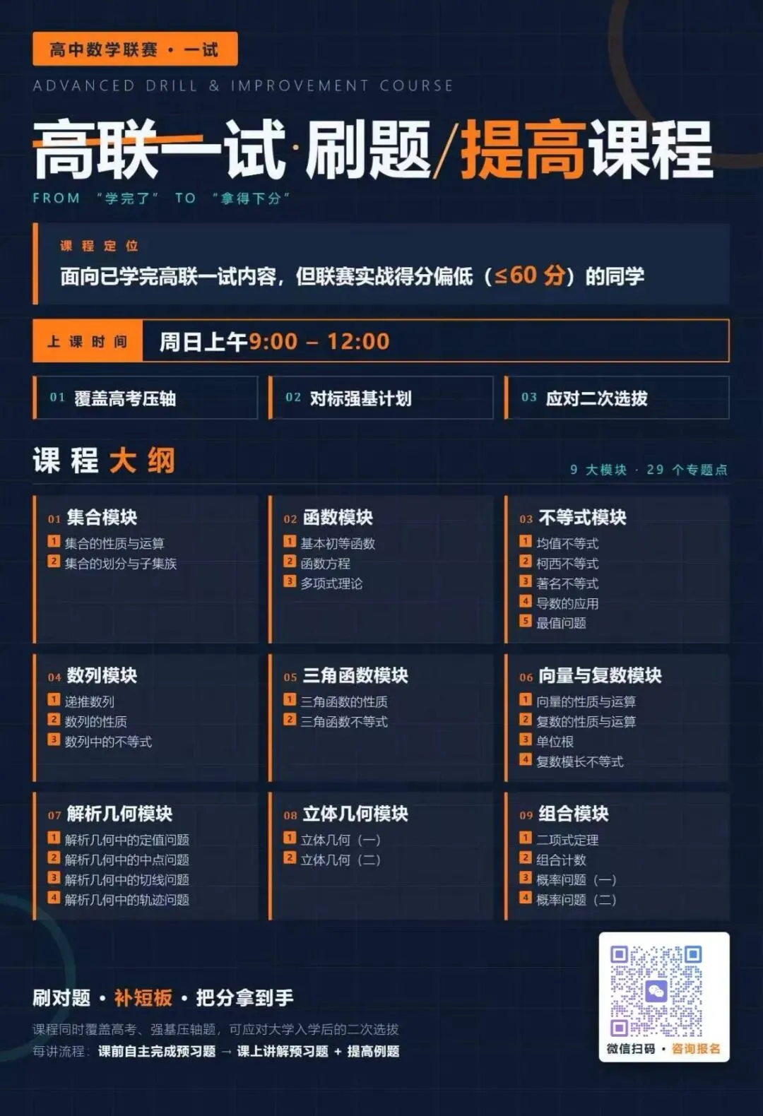 高中生物|2026高考生物《实验专题》填空版+答案版-第27张图片-四季读书网 高中生物|2026高考生物《实验专题》填空版+答案版-第27张图片-四季读书网