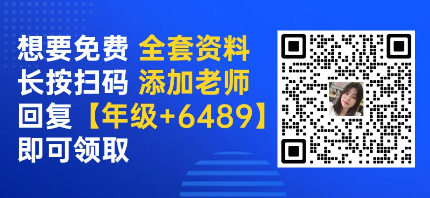 重要通知!2027年上海中考英语新题型试卷结构拆解+样卷分享-第7张图片-四季读书网 重要通知!2027年上海中考英语新题型试卷结构拆解+样卷分享-第7张图片-四季读书网