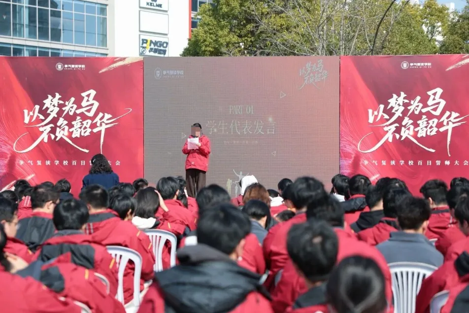 无锡争气高考学校2027届艺术生文化课集训招生简章-第5张图片-四季读书网 无锡争气高考学校2027届艺术生文化课集训招生简章-第5张图片-四季读书网