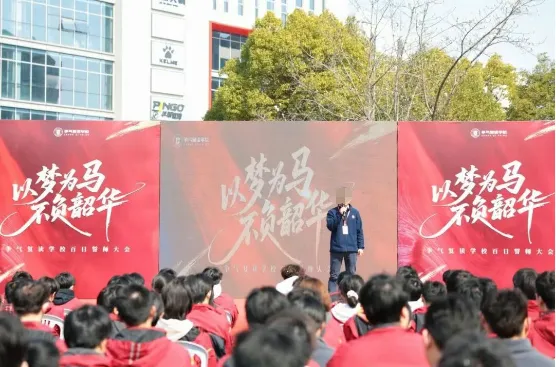 无锡争气高考学校2027届艺术生文化课集训招生简章-第6张图片-四季读书网 无锡争气高考学校2027届艺术生文化课集训招生简章-第6张图片-四季读书网