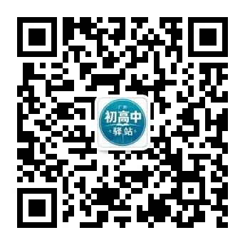 难度三降一增!27年广州中考体育评分标准出炉-第5张图片-四季读书网 难度三降一增!27年广州中考体育评分标准出炉-第5张图片-四季读书网