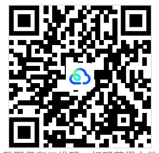 【真题】2026年河南公务员考试《申论》试题及答案解析(市级卷)-第3张图片-四季读书网 【真题】2026年河南公务员考试《申论》试题及答案解析(市级卷)-第3张图片-四季读书网