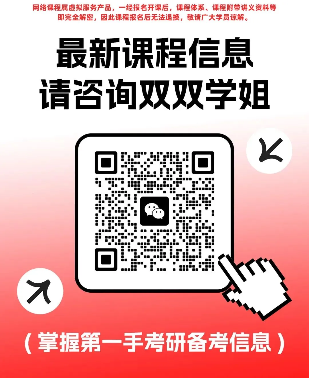 考前刷真题的秘诀 | 考研日语203-第2张图片-四季读书网 考前刷真题的秘诀 | 考研日语203-第2张图片-四季读书网