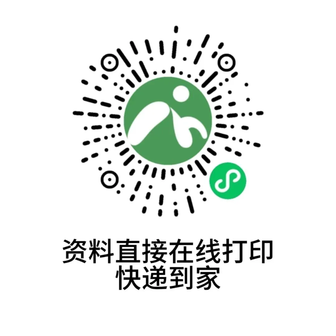 考研英语阅读10-26年真题重点单词-第4张图片-四季读书网 考研英语阅读10-26年真题重点单词-第4张图片-四季读书网
