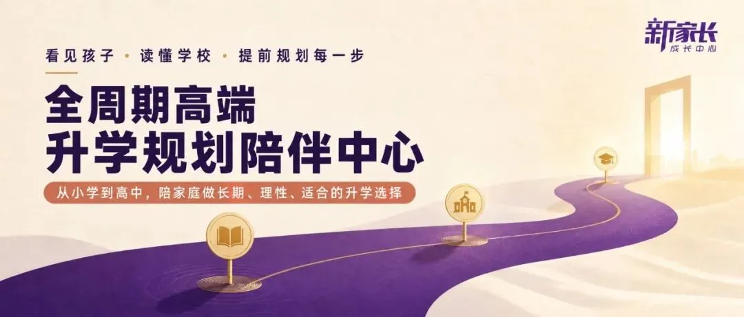 【2027年中考关注】2026年郑州市中招数学质量分析会召开-第1张图片-四季读书网