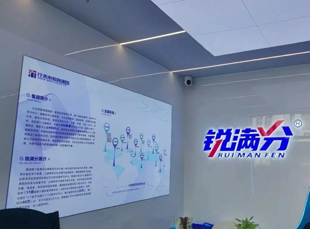 2026天津宝坻区初三数学课后补习哪家靠谱?九年级中考数学课后同步班/一对一/精品小班/培优补差辅导推荐-第4张图片-四季读书网