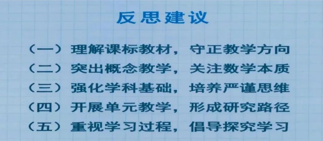 【2027年中考关注】2026年郑州市中招数学质量分析会召开-第23张图片-四季读书网