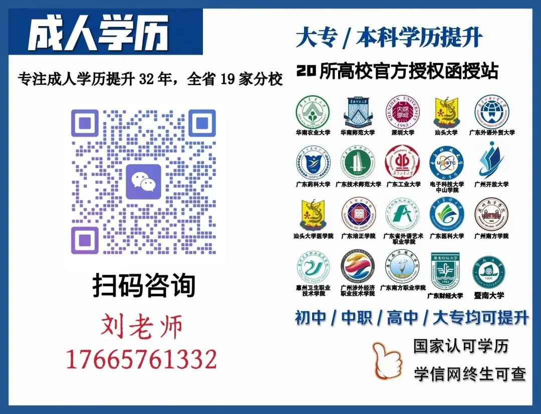 【2026广东成人高考】成考高起专《语文》真题试卷+答案解析!高清完整版-第12张图片-四季读书网 【2026广东成人高考】成考高起专《语文》真题试卷+答案解析!高清完整版-第12张图片-四季读书网
