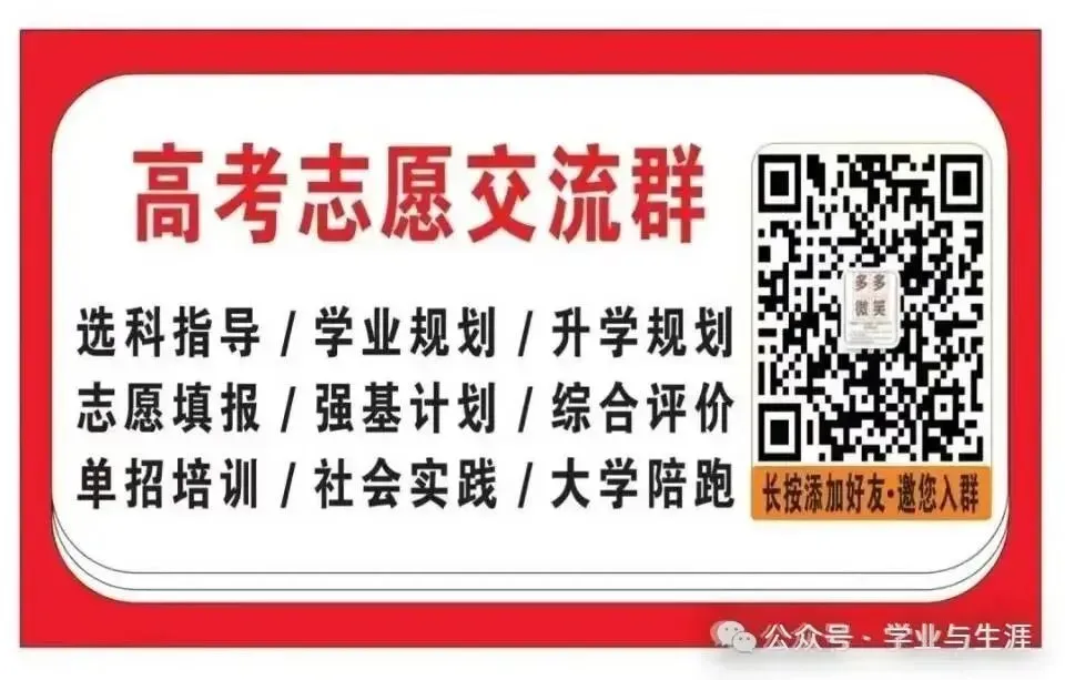 高校扩容和高考命题大转向!——未来人才选拔的真正底层逻辑-第1张图片-四季读书网 高校扩容和高考命题大转向!——未来人才选拔的真正底层逻辑-第1张图片-四季读书网