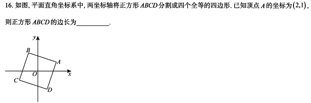初三数学||虎纠18中开门考选择、填空、解答压轴题-第7张图片-四季读书网