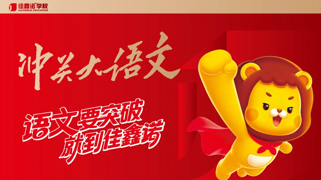 初三上学期语文古诗词考点梳理-第2张图片-四季读书网 初三上学期语文古诗词考点梳理-第2张图片-四季读书网