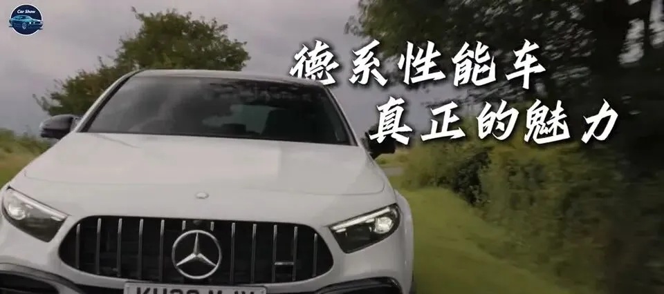 高考后第一辆车怎么选?这三台BBA性能车,50万起步圆你驾驶梦-第2张图片-四季读书网
