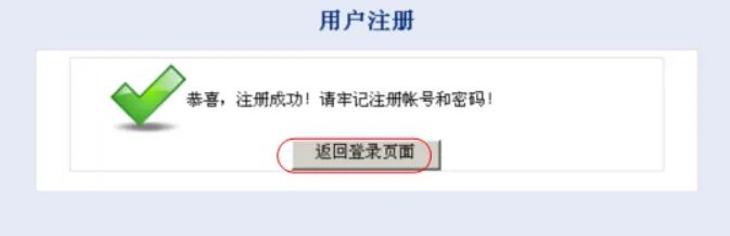 2027福建高考报名在即!这五件事必须提前准备!附详细操作流程→-第13张图片-四季读书网