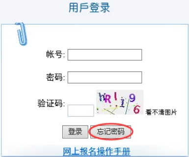 2027福建高考报名在即!这五件事必须提前准备!附详细操作流程→-第14张图片-四季读书网