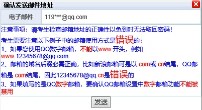 2027福建高考报名在即!这五件事必须提前准备!附详细操作流程→-第17张图片-四季读书网