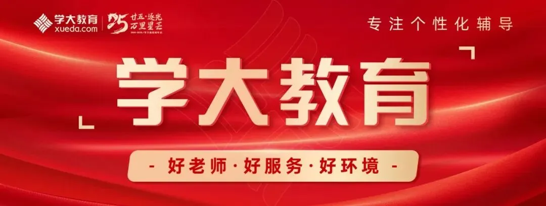 高中生收藏:高考数学各题型100个核心考点汇总!-第1张图片-四季读书网 高中生收藏:高考数学各题型100个核心考点汇总!-第1张图片-四季读书网