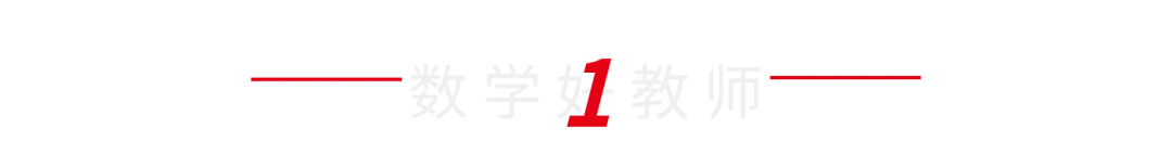 高中生收藏:高考数学各题型100个核心考点汇总!-第2张图片-四季读书网 高中生收藏:高考数学各题型100个核心考点汇总!-第2张图片-四季读书网