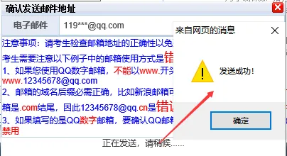 2027福建高考报名在即!这五件事必须提前准备!附详细操作流程→-第18张图片-四季读书网