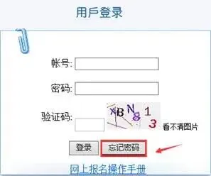 2027福建高考报名在即!这五件事必须提前准备!附详细操作流程→-第19张图片-四季读书网