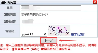 2027福建高考报名在即!这五件事必须提前准备!附详细操作流程→-第21张图片-四季读书网