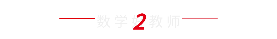 高中生收藏:高考数学各题型100个核心考点汇总!-第7张图片-四季读书网 高中生收藏:高考数学各题型100个核心考点汇总!-第7张图片-四季读书网