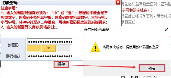 2027福建高考报名在即!这五件事必须提前准备!附详细操作流程→-第23张图片-四季读书网