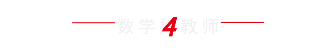 高中生收藏:高考数学各题型100个核心考点汇总!-第16张图片-四季读书网 高中生收藏:高考数学各题型100个核心考点汇总!-第16张图片-四季读书网