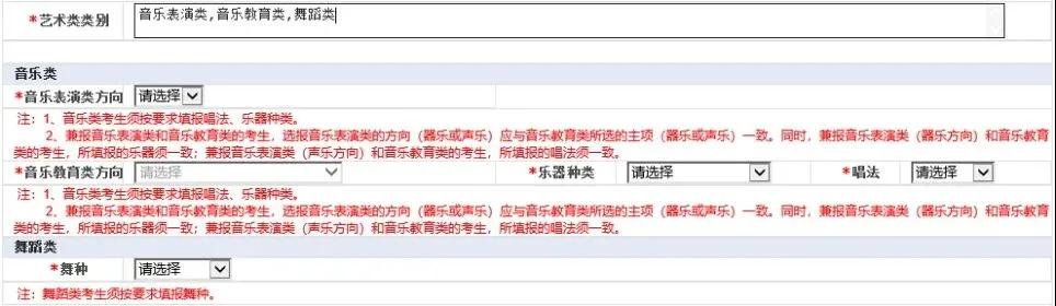 2027福建高考报名在即!这五件事必须提前准备!附详细操作流程→-第37张图片-四季读书网