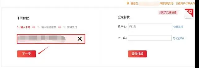 2027福建高考报名在即!这五件事必须提前准备!附详细操作流程→-第48张图片-四季读书网