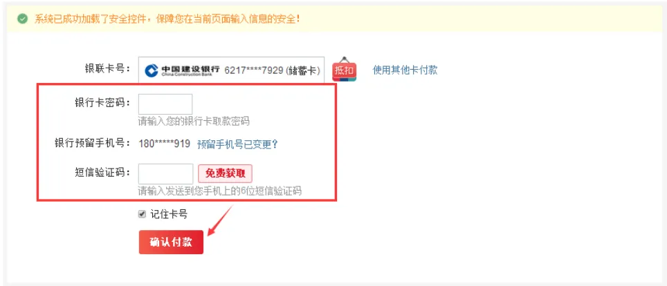 2027福建高考报名在即!这五件事必须提前准备!附详细操作流程→-第49张图片-四季读书网