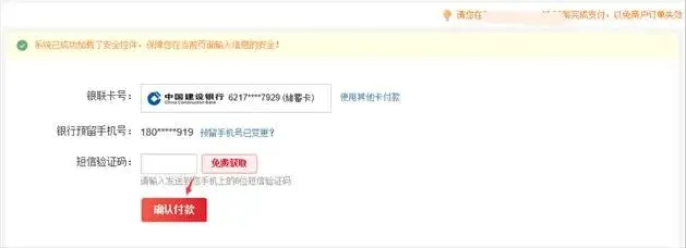 2027福建高考报名在即!这五件事必须提前准备!附详细操作流程→-第55张图片-四季读书网