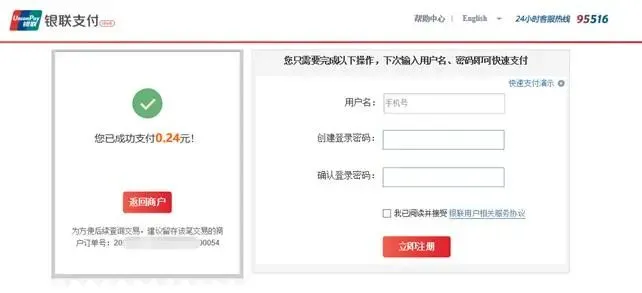 2027福建高考报名在即!这五件事必须提前准备!附详细操作流程→-第56张图片-四季读书网