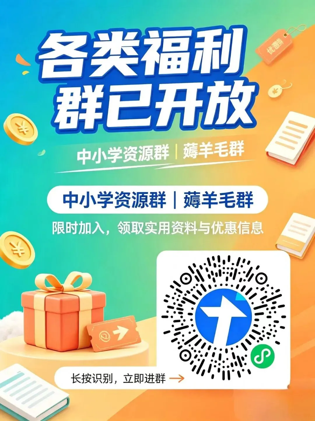 2027届 中考语文现代文阅读-文学类文本专项练习100篇(含答案解析)通用版,电子版可打印-第1张图片-四季读书网 2027届 中考语文现代文阅读-文学类文本专项练习100篇(含答案解析)通用版,电子版可打印-第1张图片-四季读书网