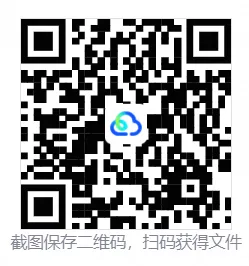 2027届 中考语文现代文阅读-文学类文本专项练习100篇(含答案解析)通用版,电子版可打印-第3张图片-四季读书网 2027届 中考语文现代文阅读-文学类文本专项练习100篇(含答案解析)通用版,电子版可打印-第3张图片-四季读书网