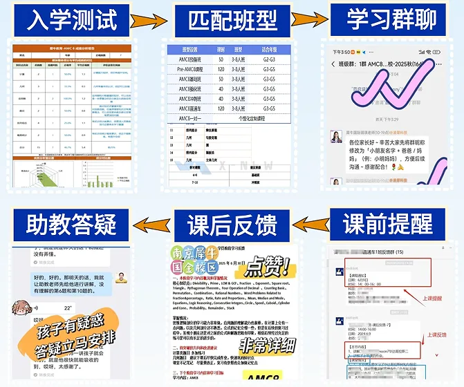犀牛AMC10/12“千人模考”即将开启!真实考场模拟快来预约!-第9张图片-四季读书网